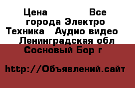 Beats Solo2 Wireless bluetooth Wireless headset › Цена ­ 11 500 - Все города Электро-Техника » Аудио-видео   . Ленинградская обл.,Сосновый Бор г.